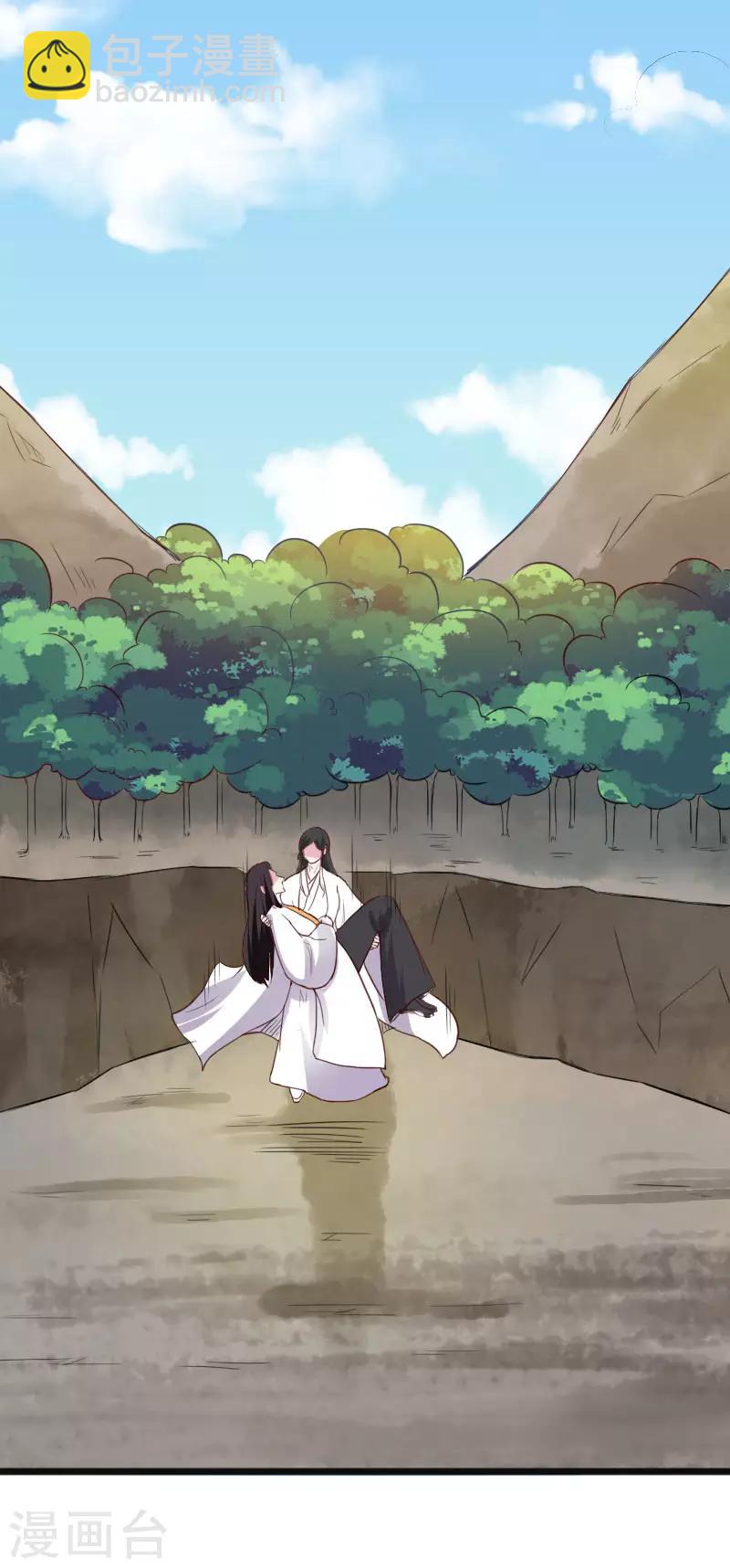 第290话 宝戒的作用-第291话