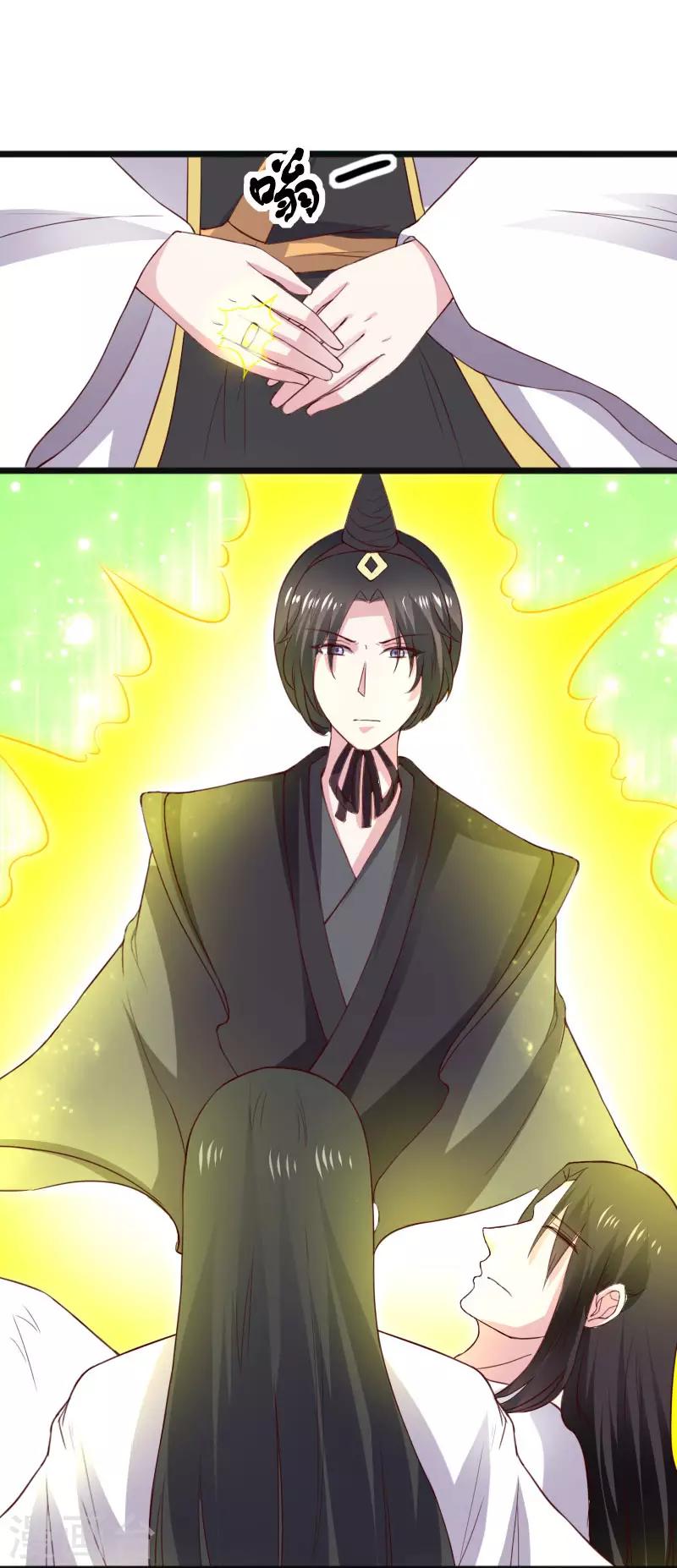 第290话 宝戒的作用-第291话