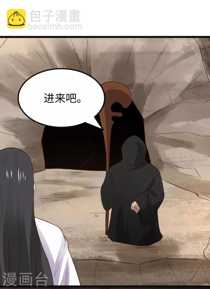 第290话 宝戒的作用-第291话