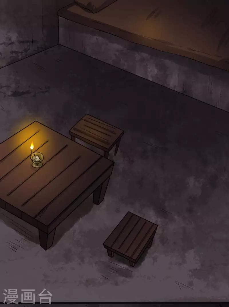 第290话 宝戒的作用-第291话