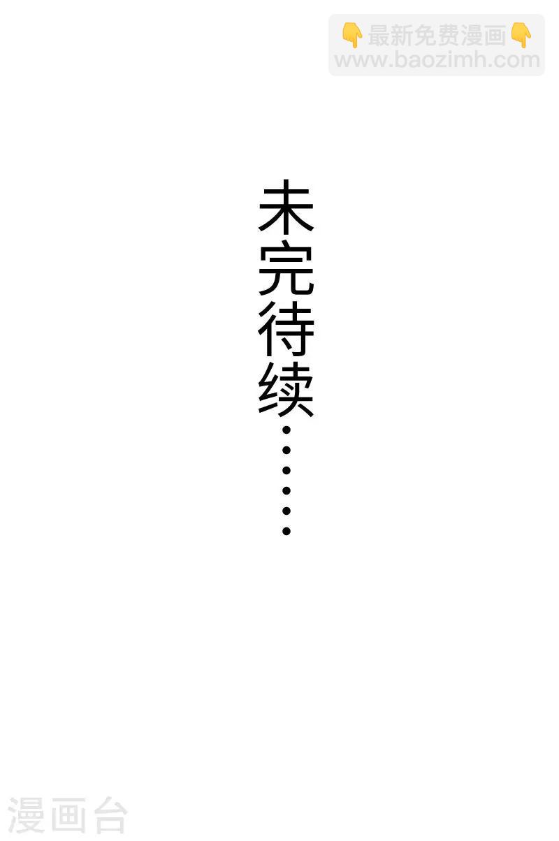 第290话 宝戒的作用-第291话
