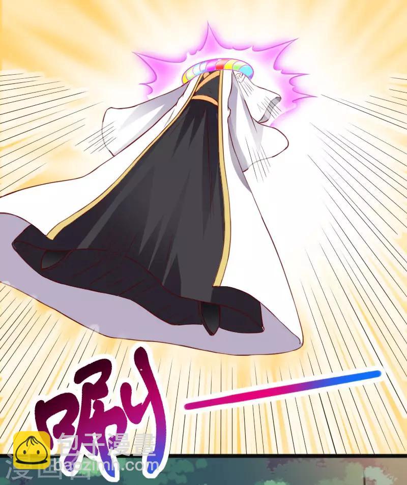 第290话 宝戒的作用-第291话