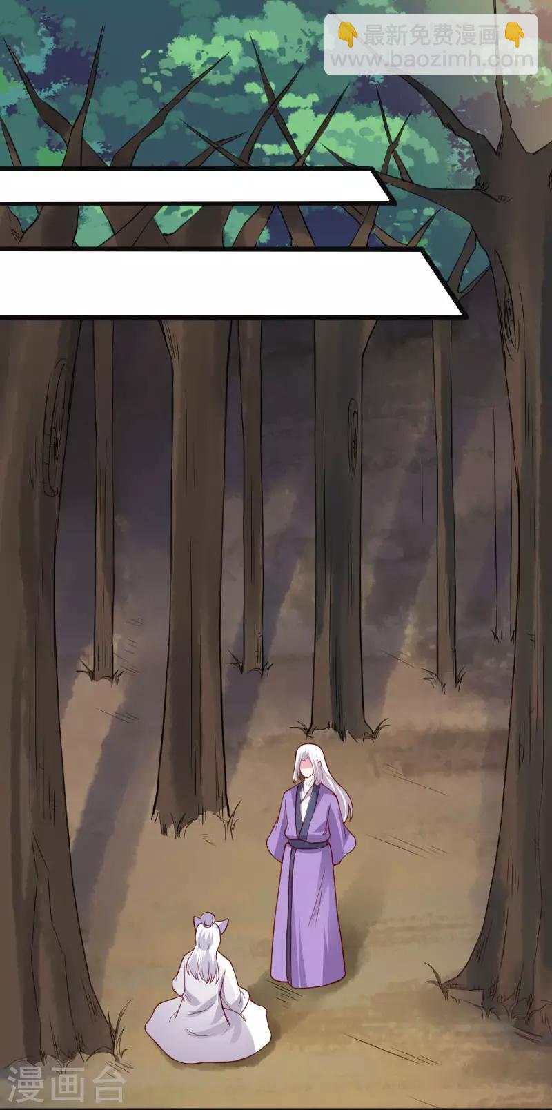 第290话 宝戒的作用-第291话