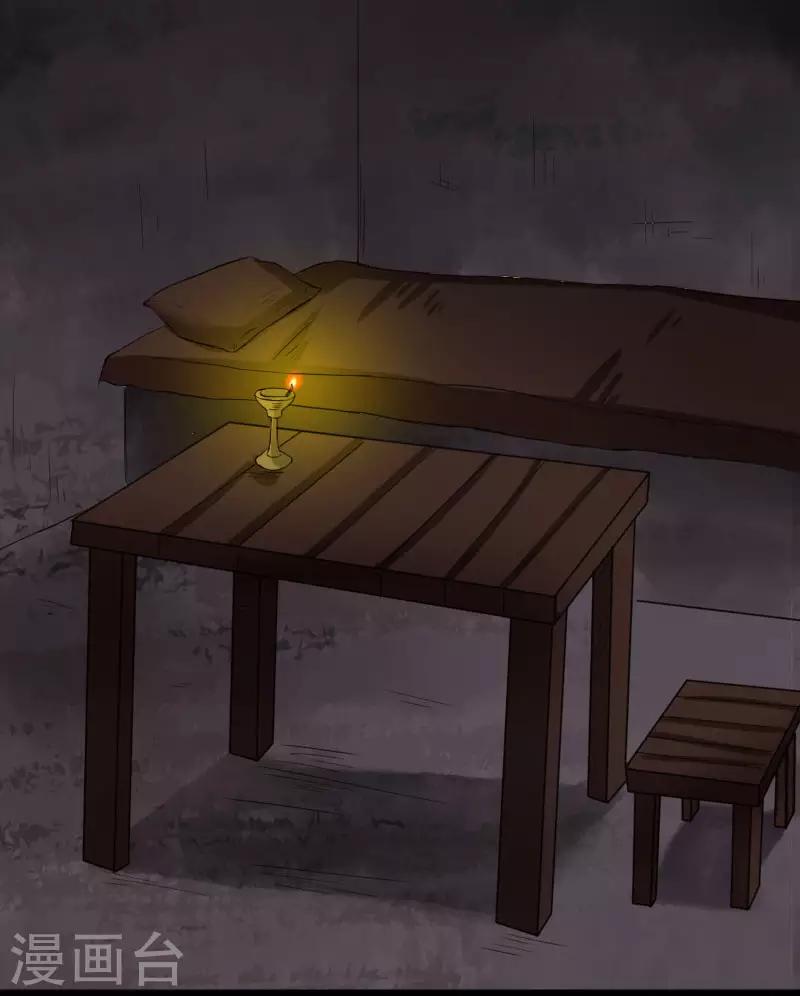 第292话 精灵墓穴-第293话