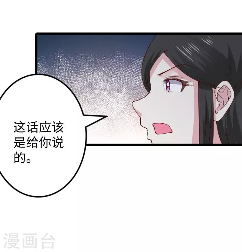 第292话 精灵墓穴-第293话