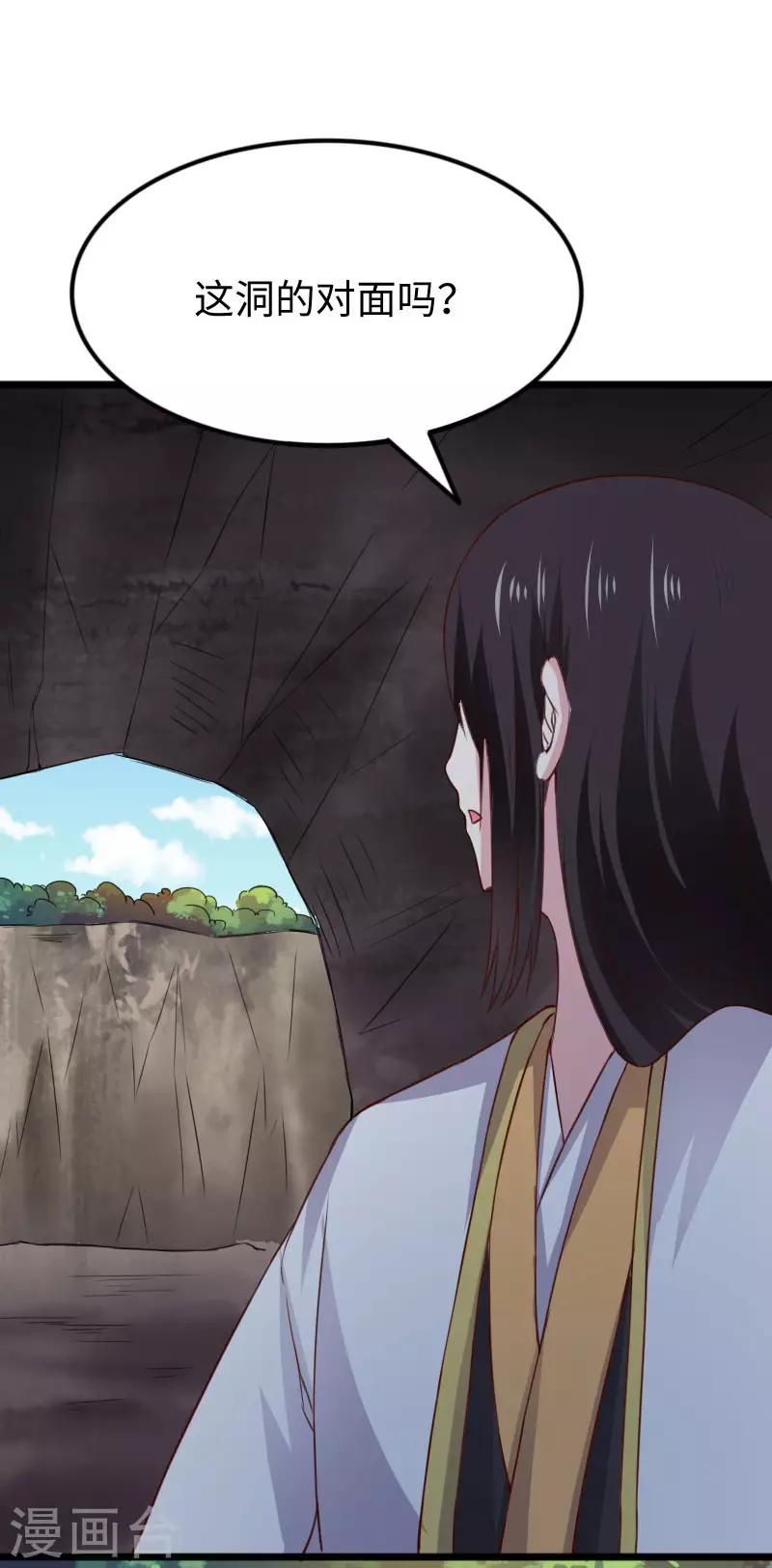 第292话 精灵墓穴-第293话