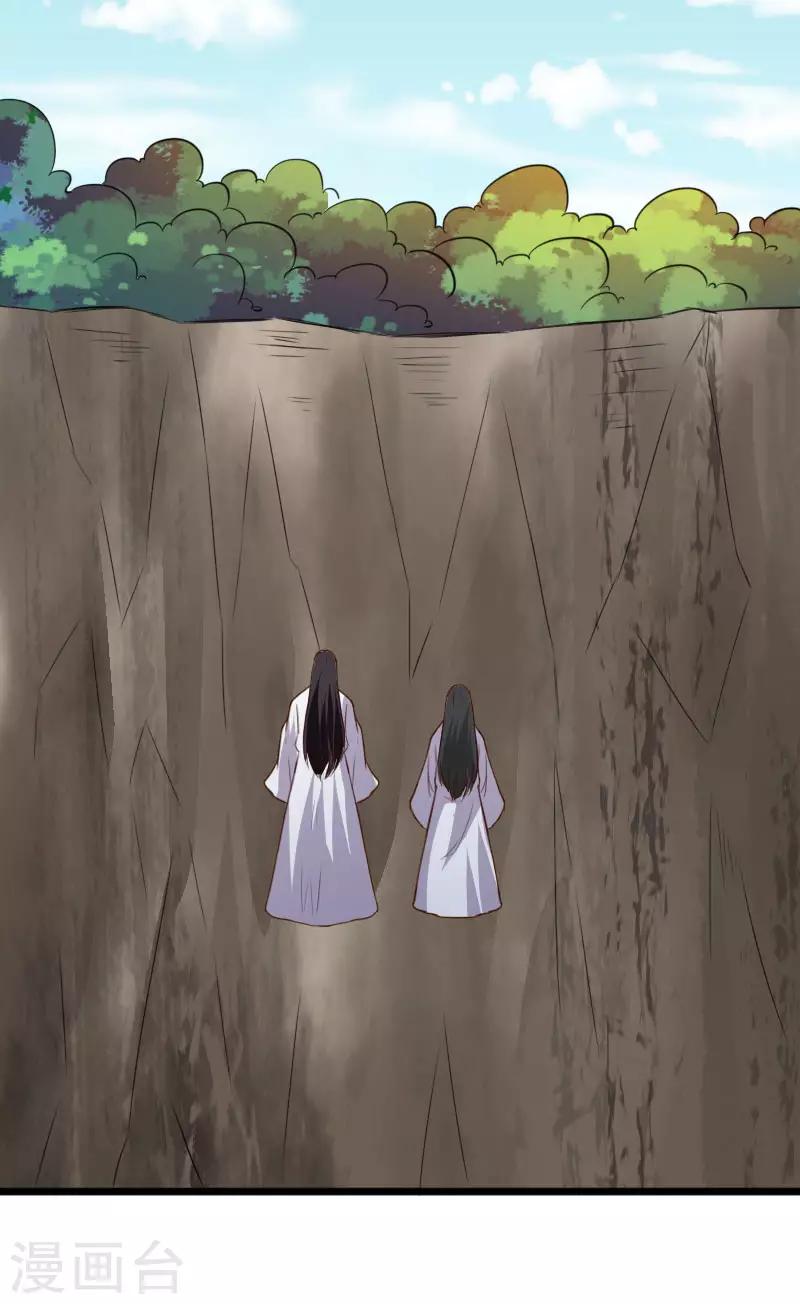 第292话 精灵墓穴-第293话