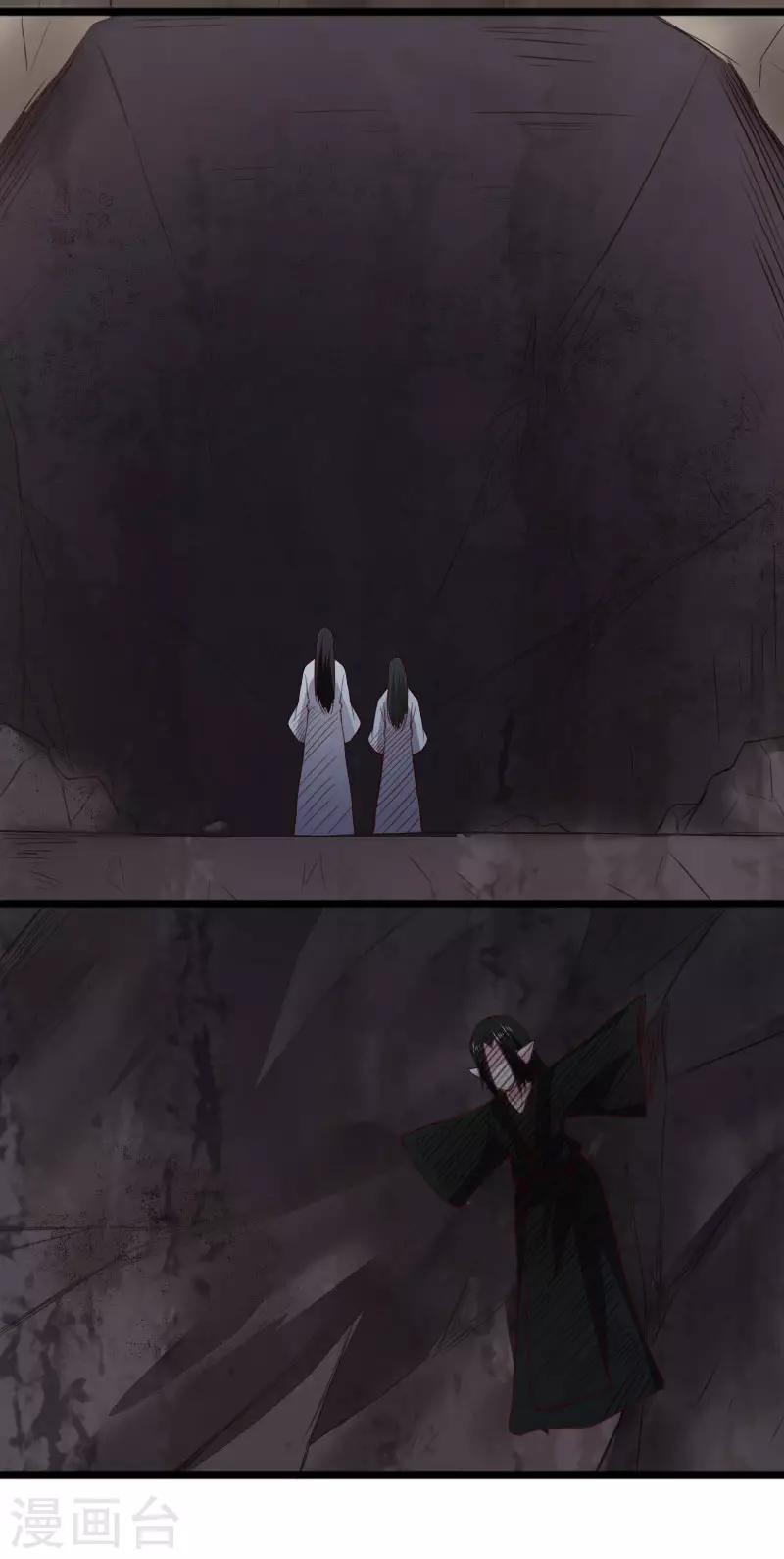 第292话 精灵墓穴-第293话