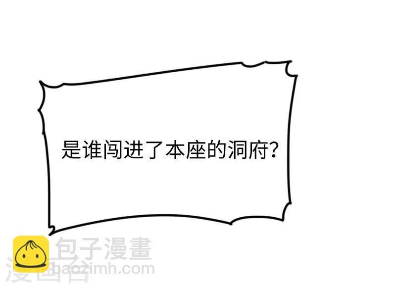 第292话 精灵墓穴-第293话
