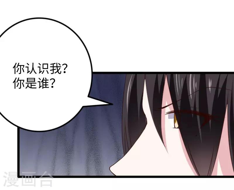 第292话 精灵墓穴-第293话