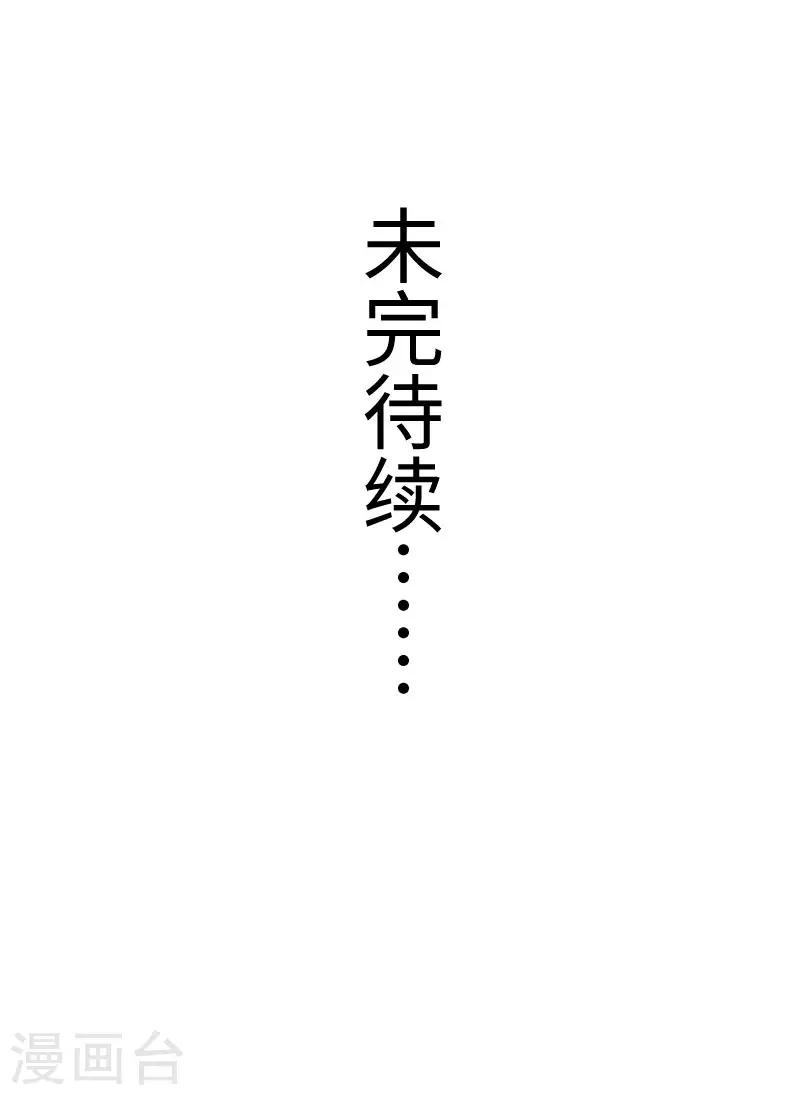 第292话 精灵墓穴-第293话