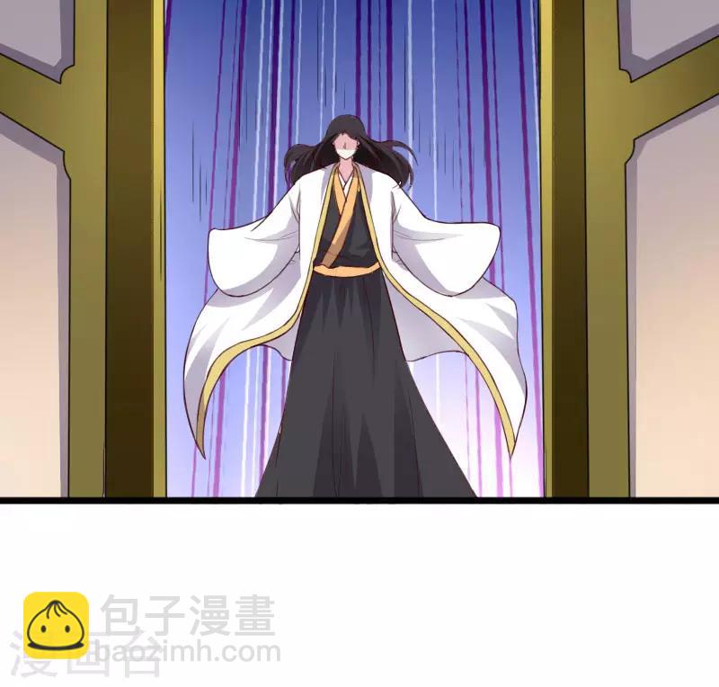 第292话 精灵墓穴-第293话