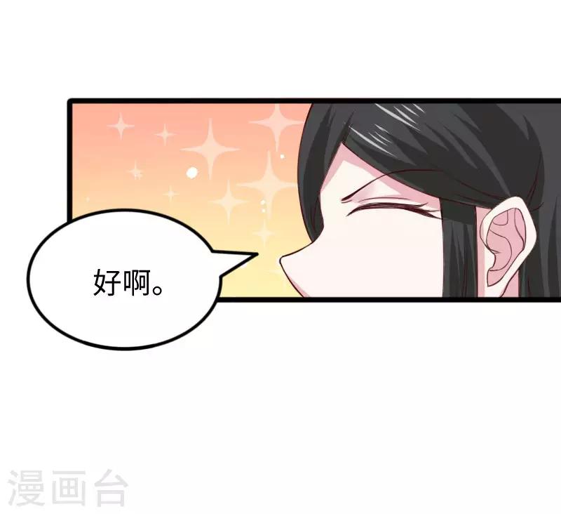 第292话 精灵墓穴-第293话