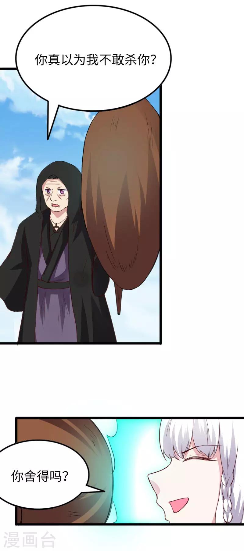 第294话 条件-第295话