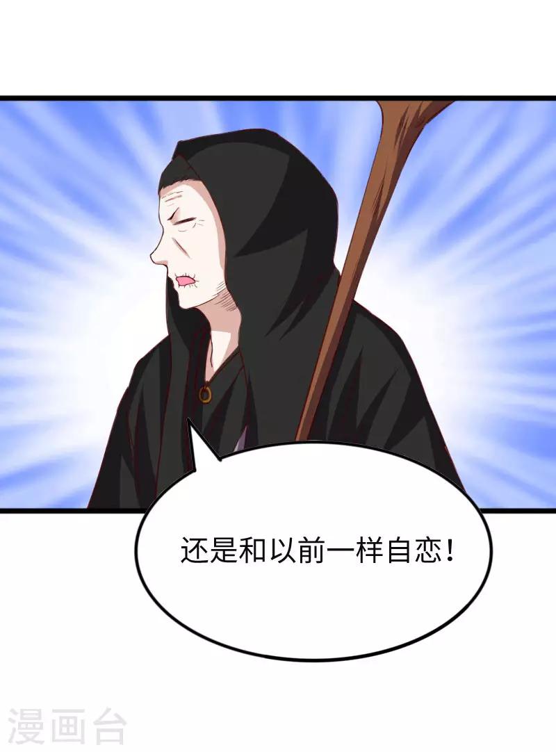 第294话 条件-第295话