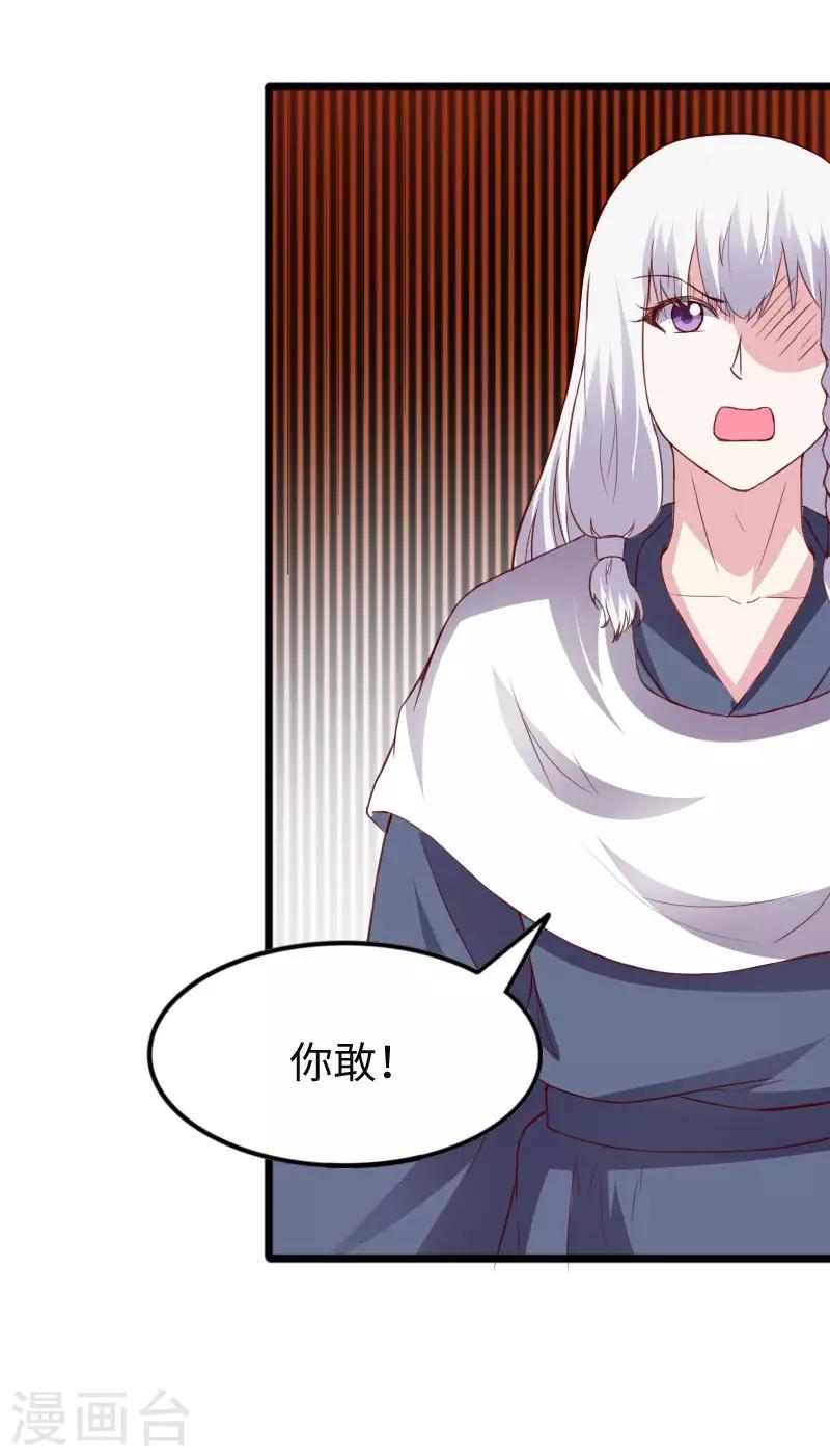 第294话 条件-第295话