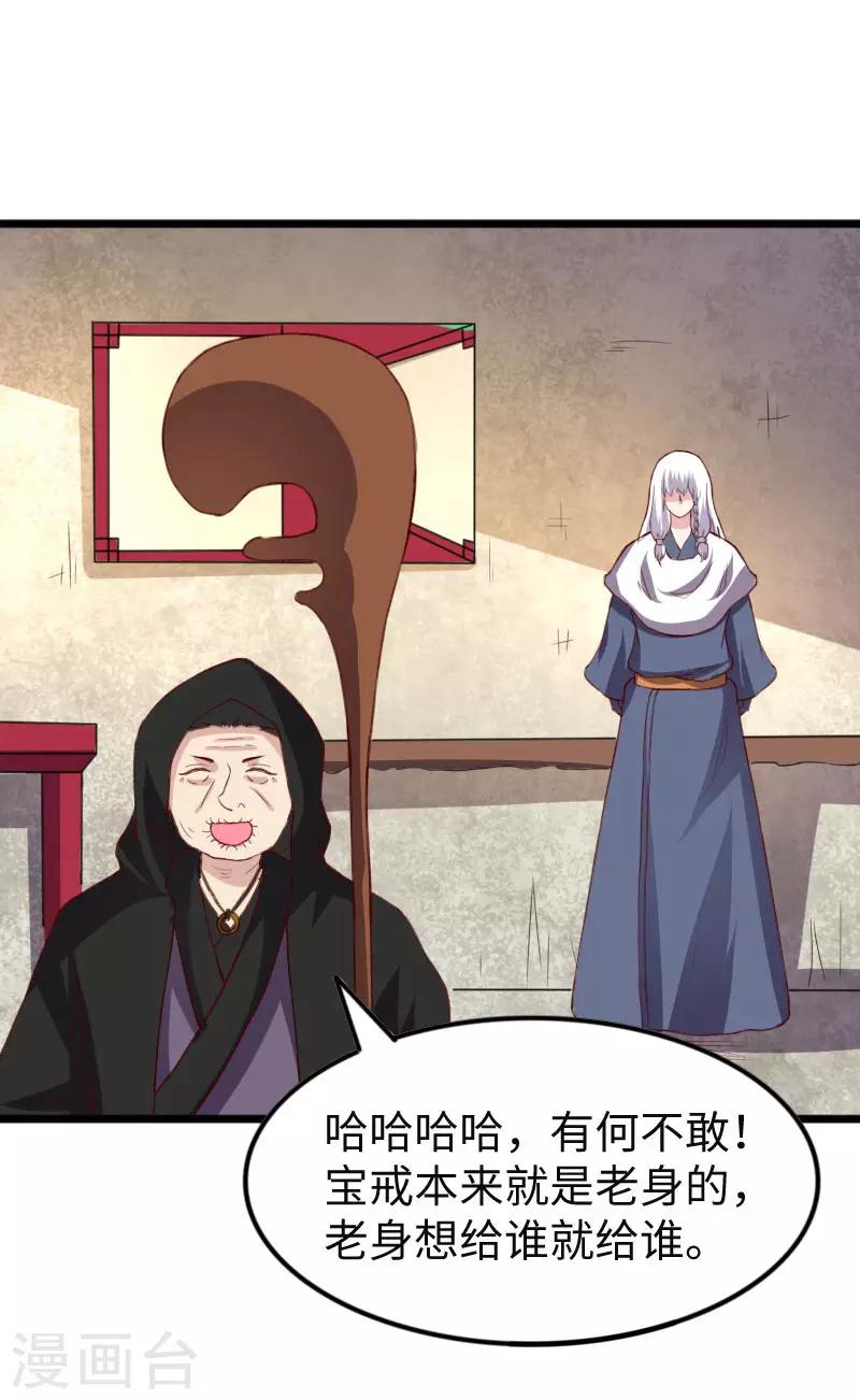 第294话 条件-第295话