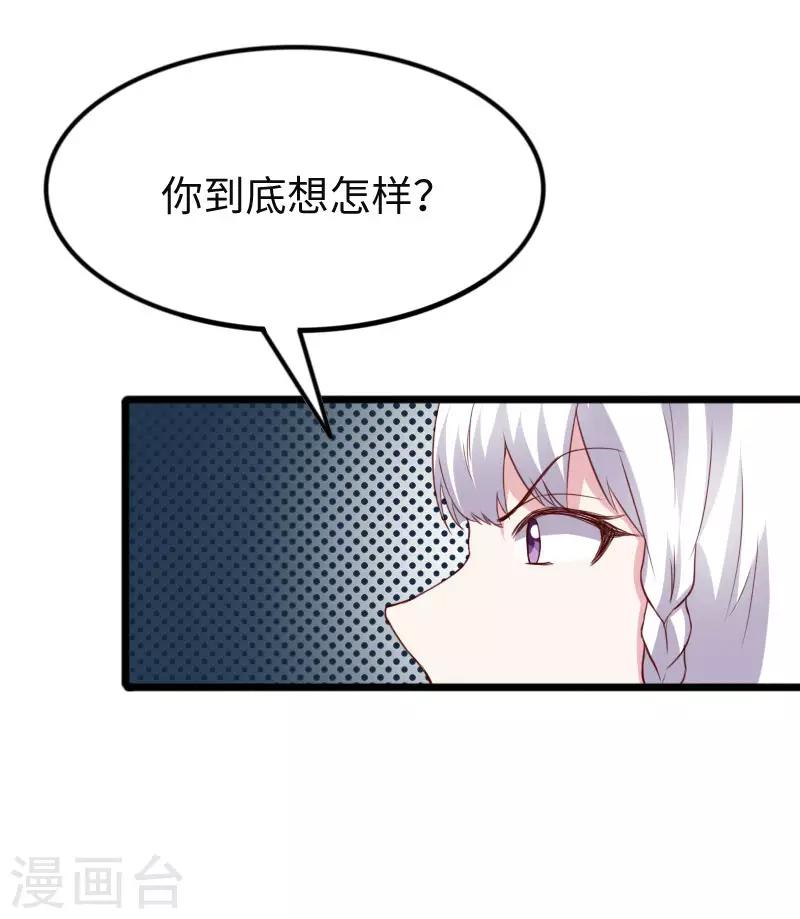第294话 条件-第295话