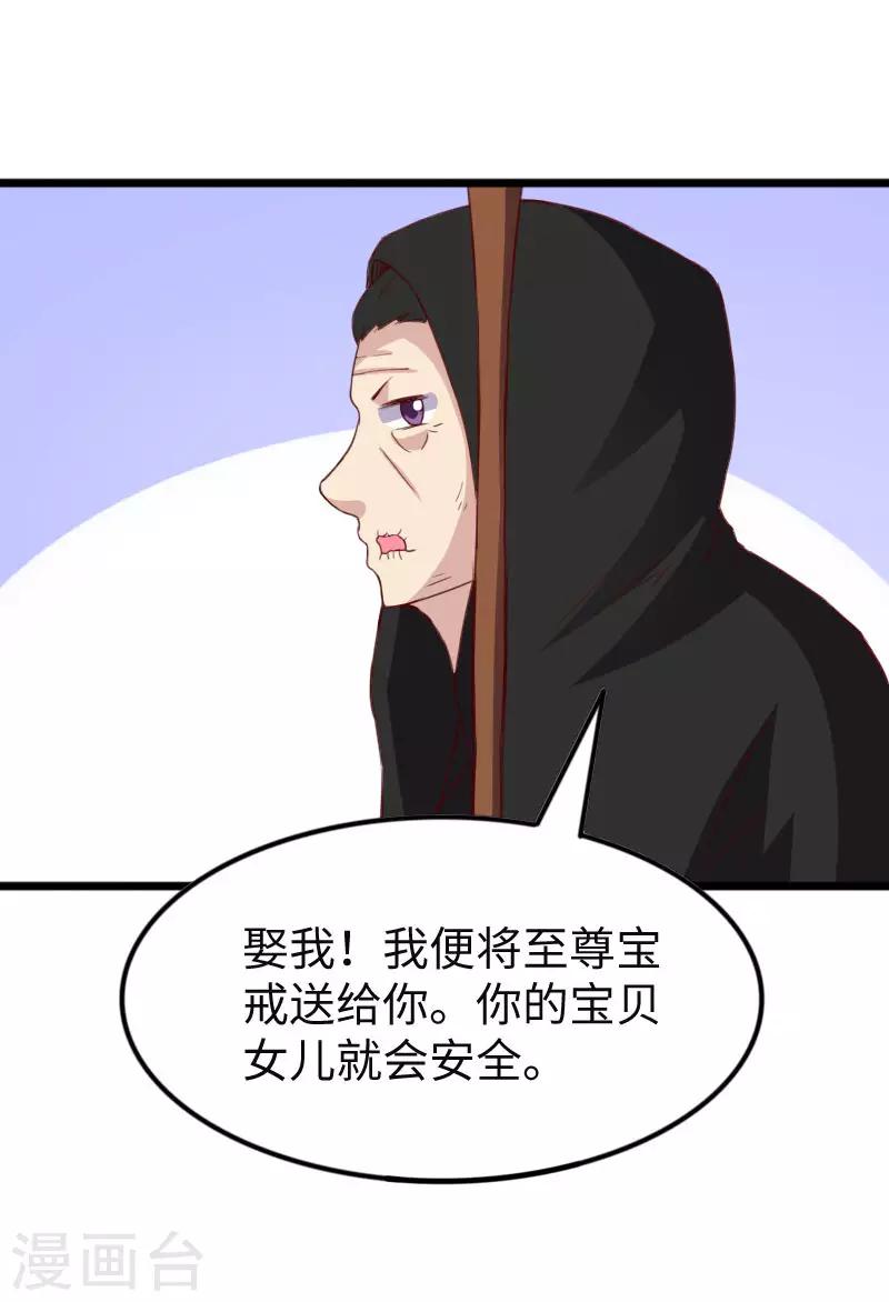 第294话 条件-第295话