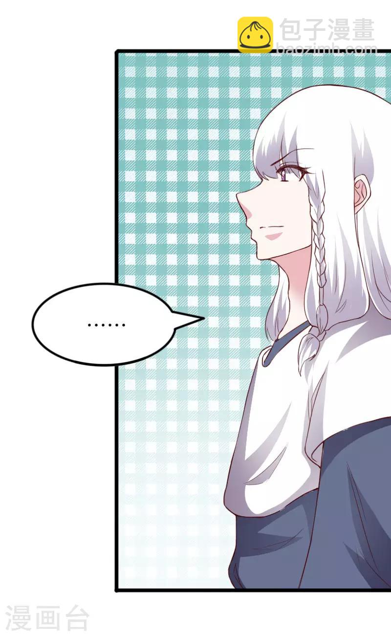 第294话 条件-第295话