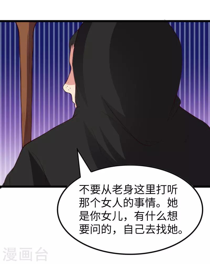 第294话 条件-第295话