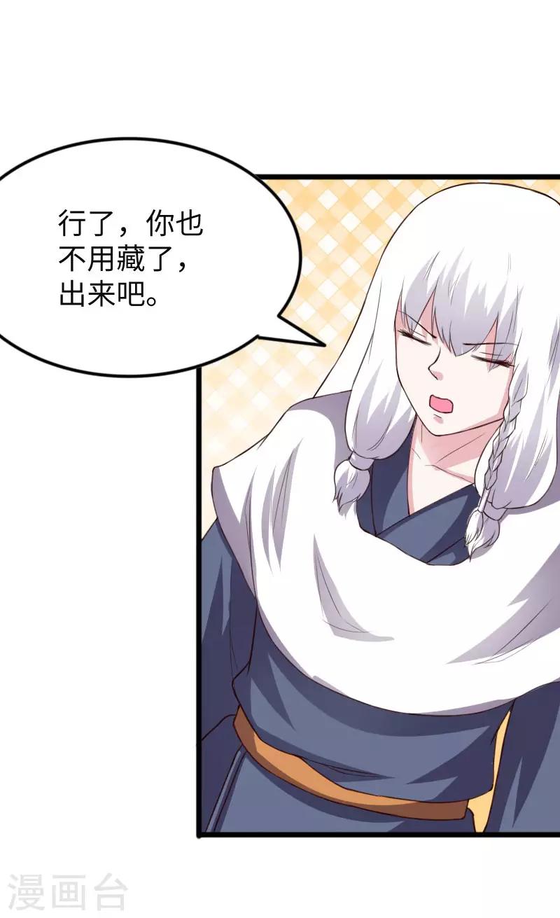 第294话 条件-第295话