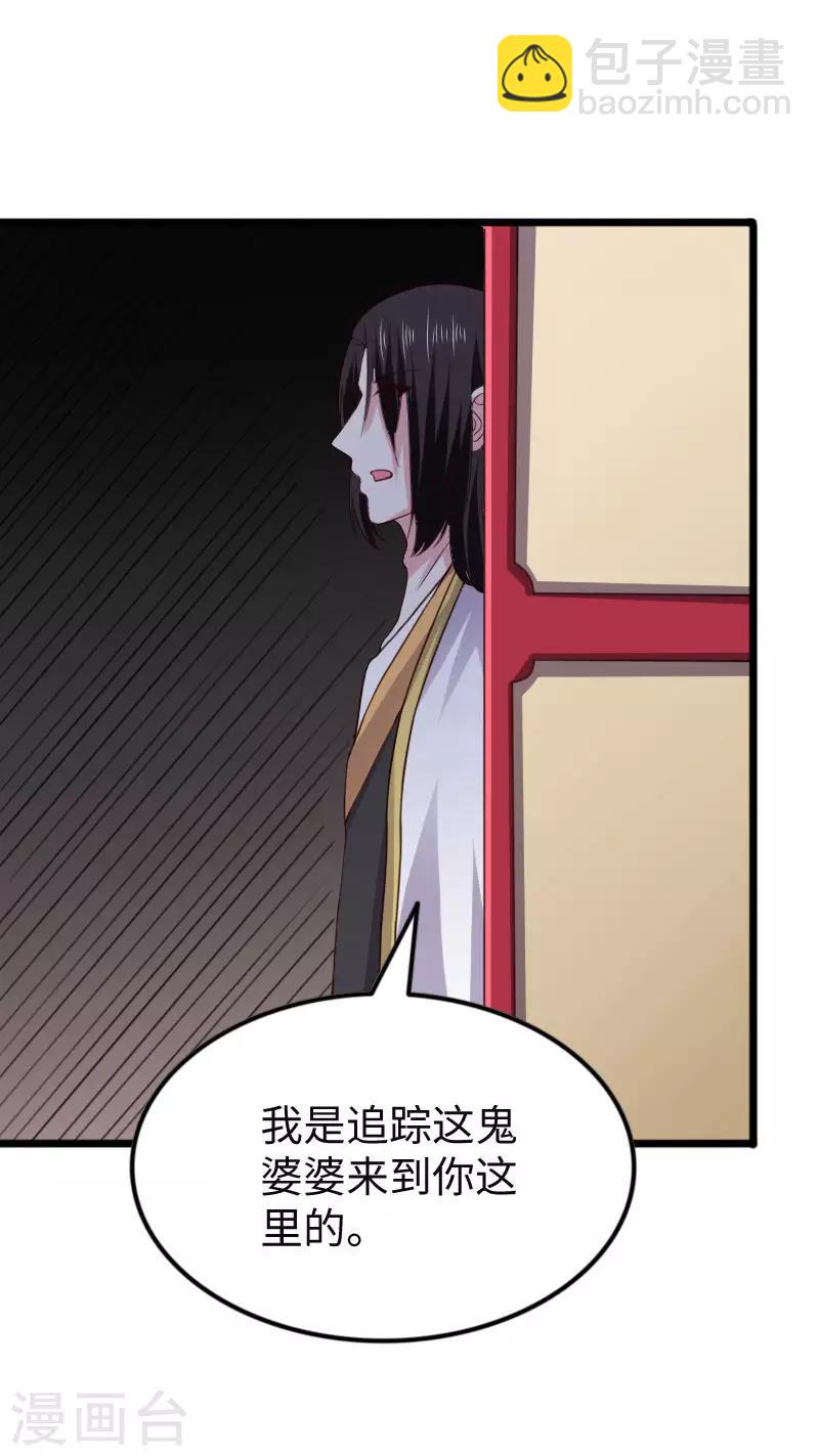 第294话 条件-第295话