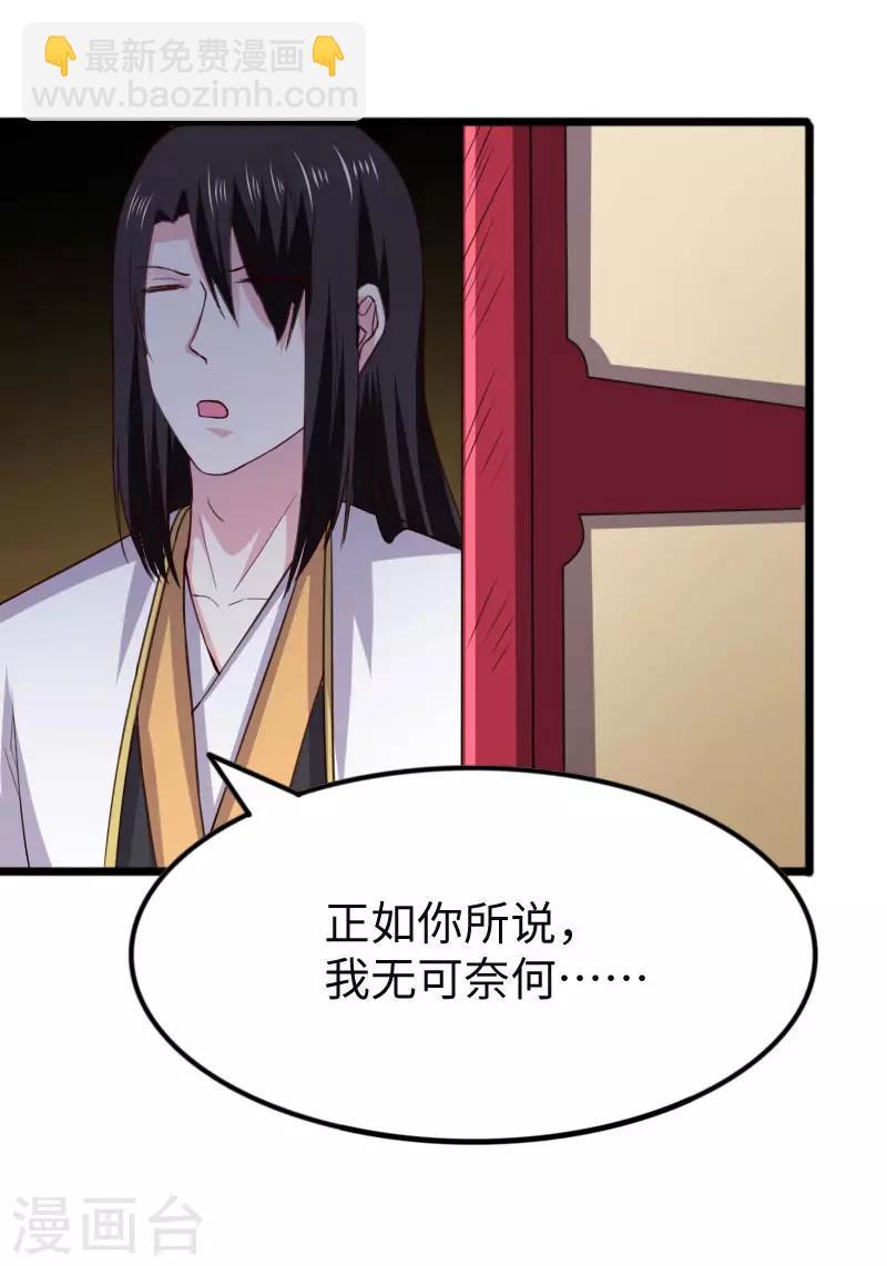 第294话 条件-第295话