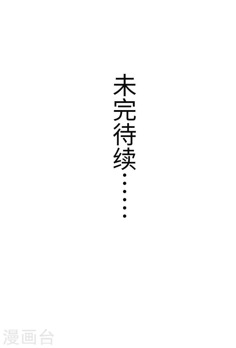 第294话 条件-第295话