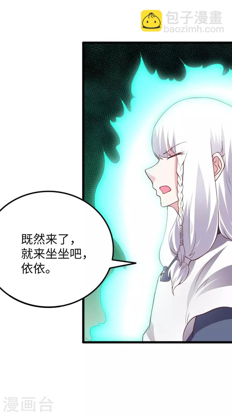 第294话 条件-第295话