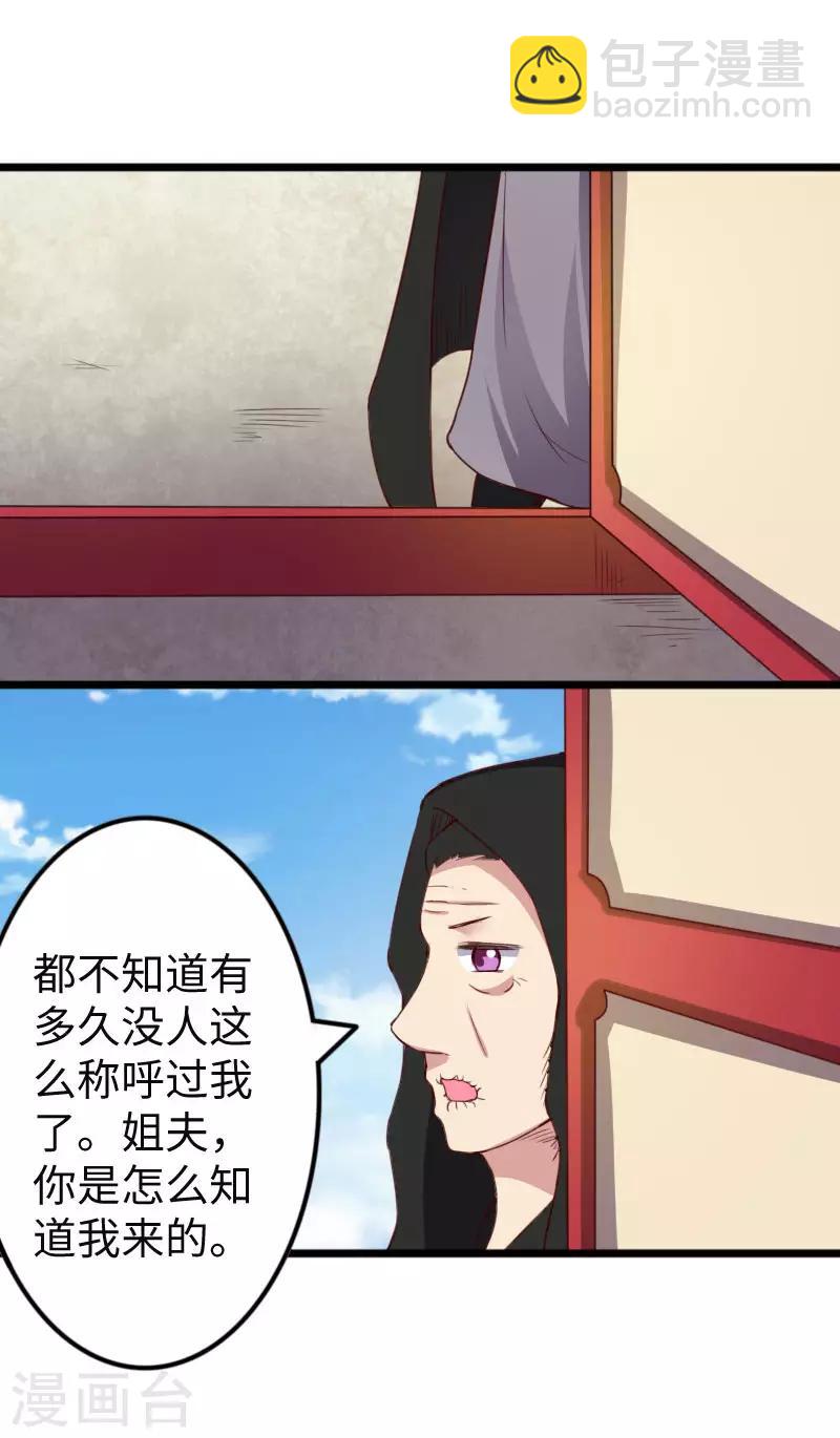 第294话 条件-第295话