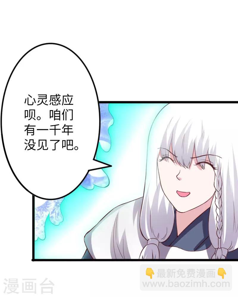 第294话 条件-第295话