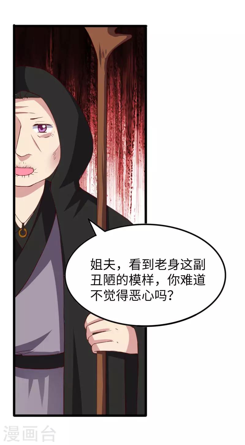 第294话 条件-第295话