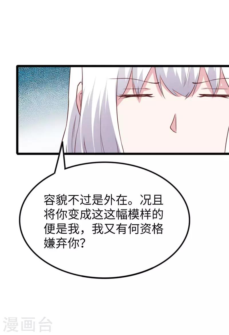 第294话 条件-第295话