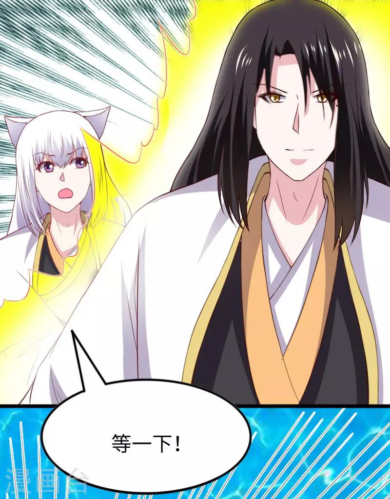 第296话 童灵灵被抓了-第297话