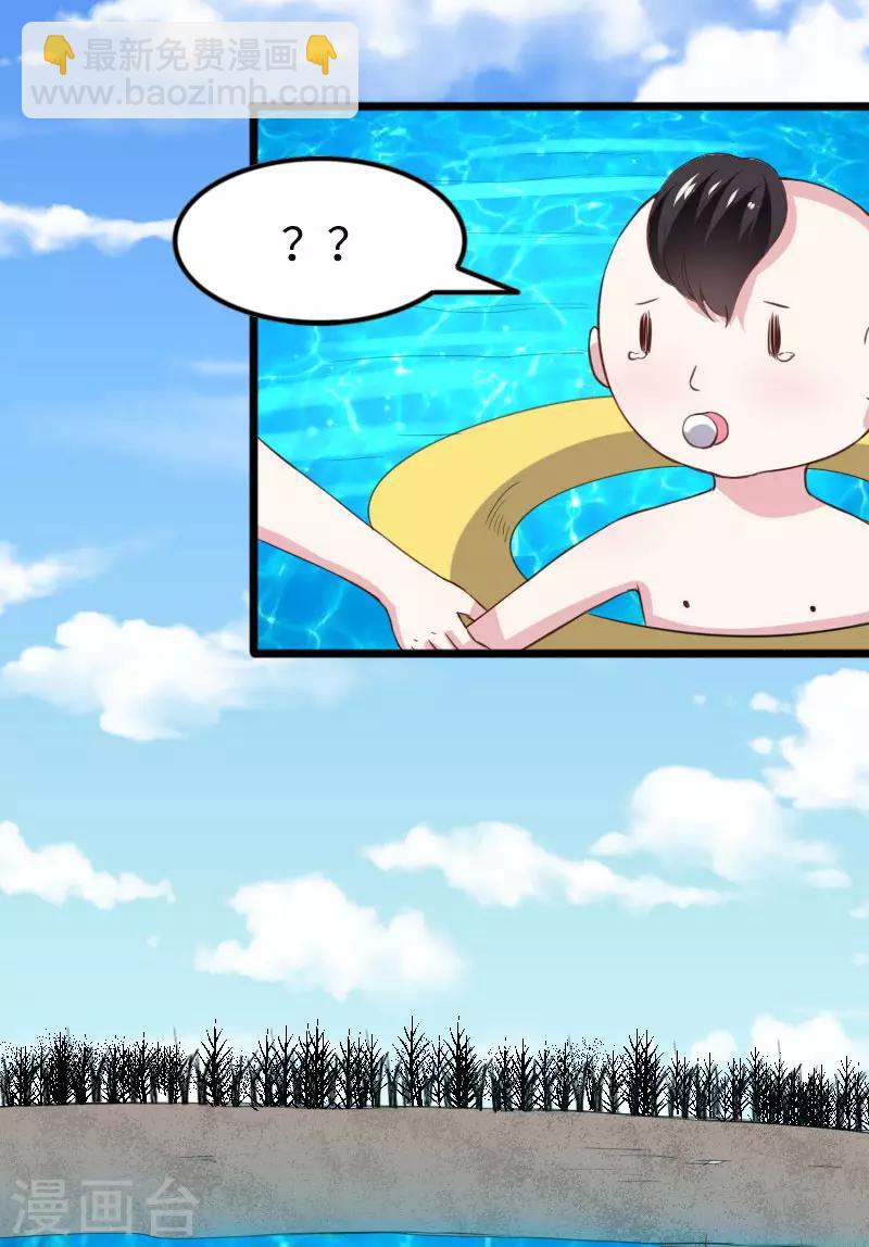 第296话 童灵灵被抓了-第297话