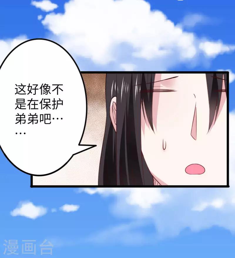第296话 童灵灵被抓了-第297话
