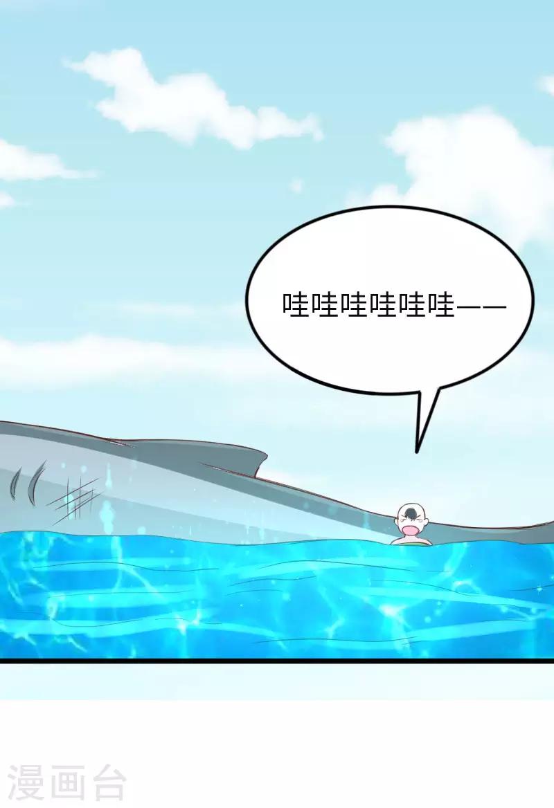 第296话 童灵灵被抓了-第297话
