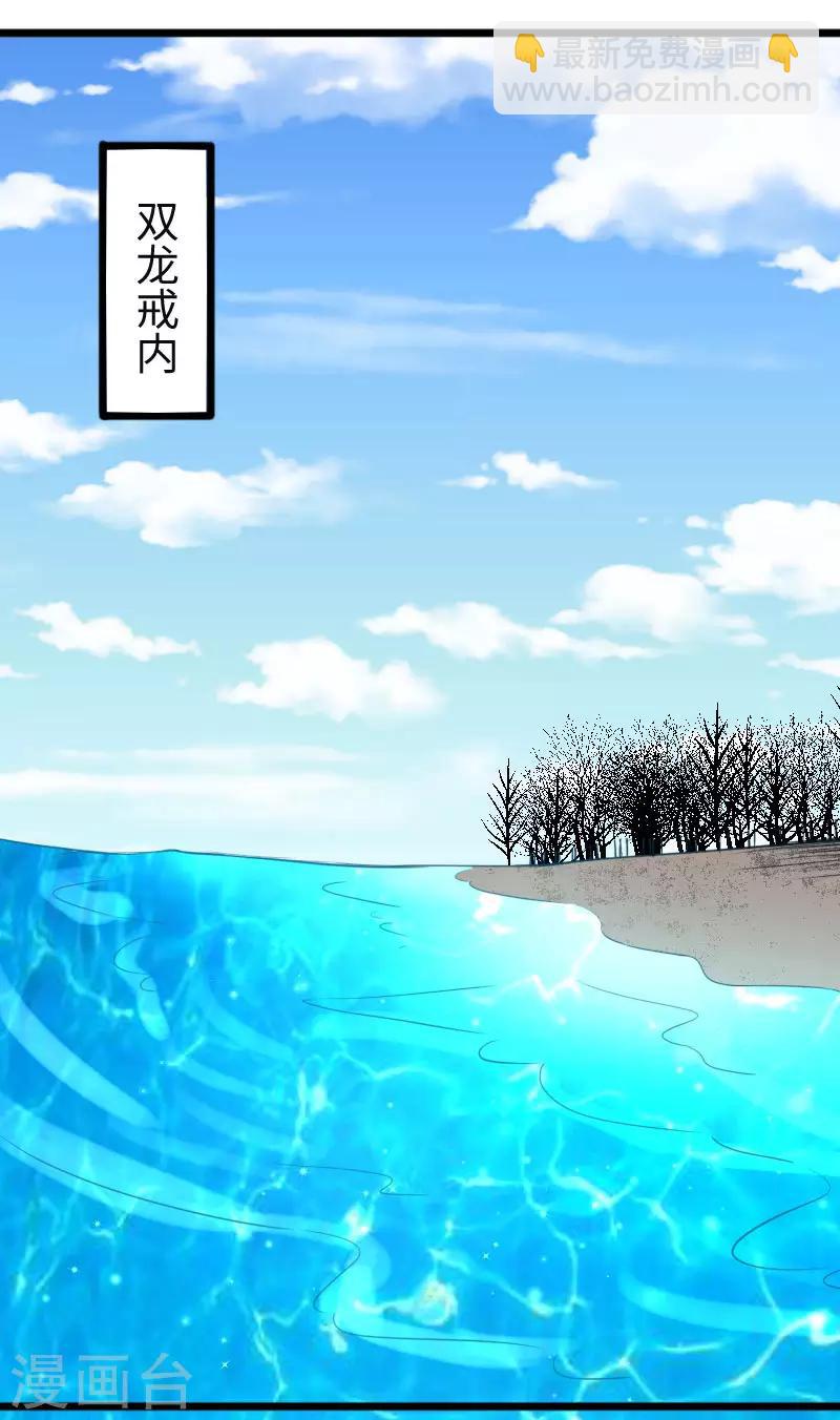 第296话 童灵灵被抓了-第297话