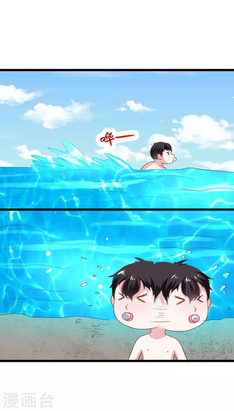 第296话 童灵灵被抓了-第297话