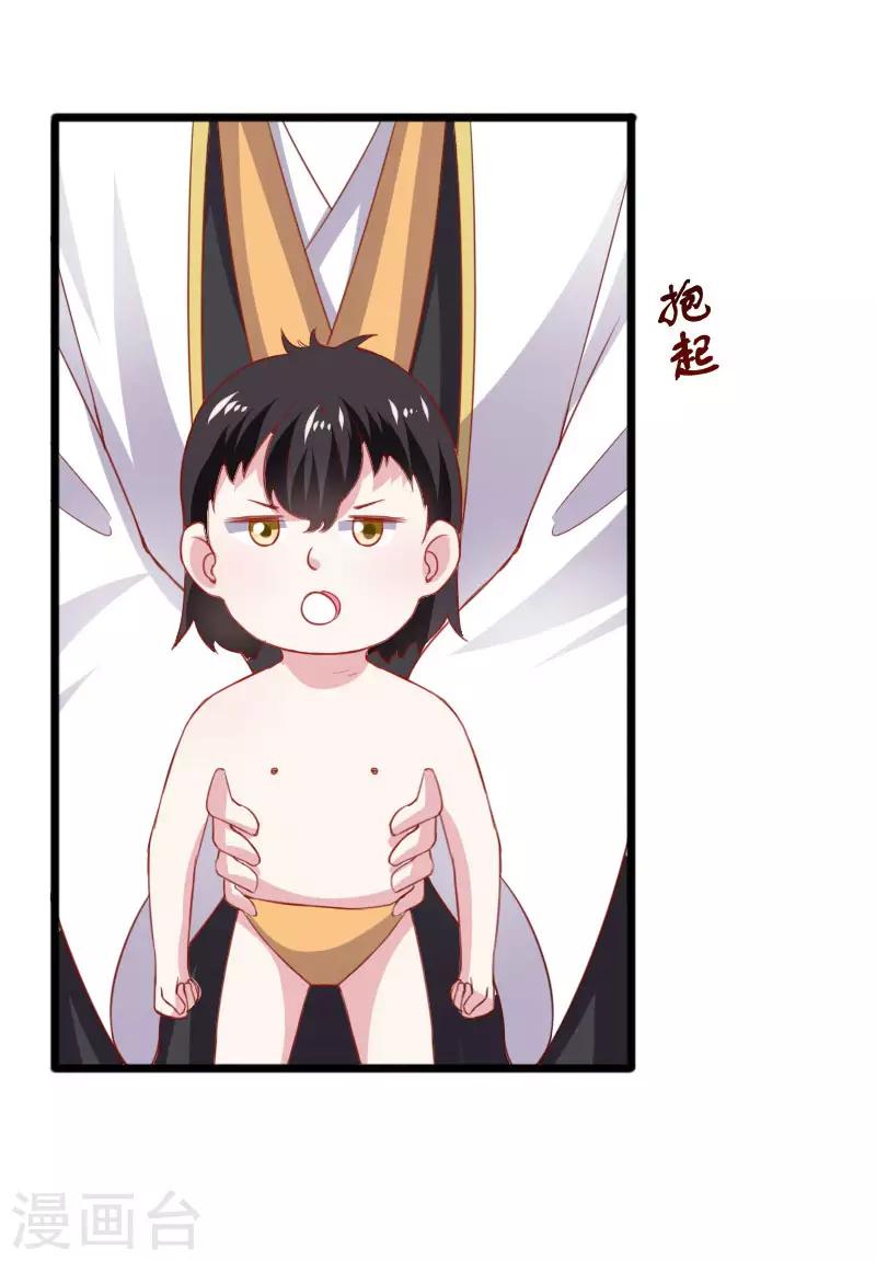 第296话 童灵灵被抓了-第297话