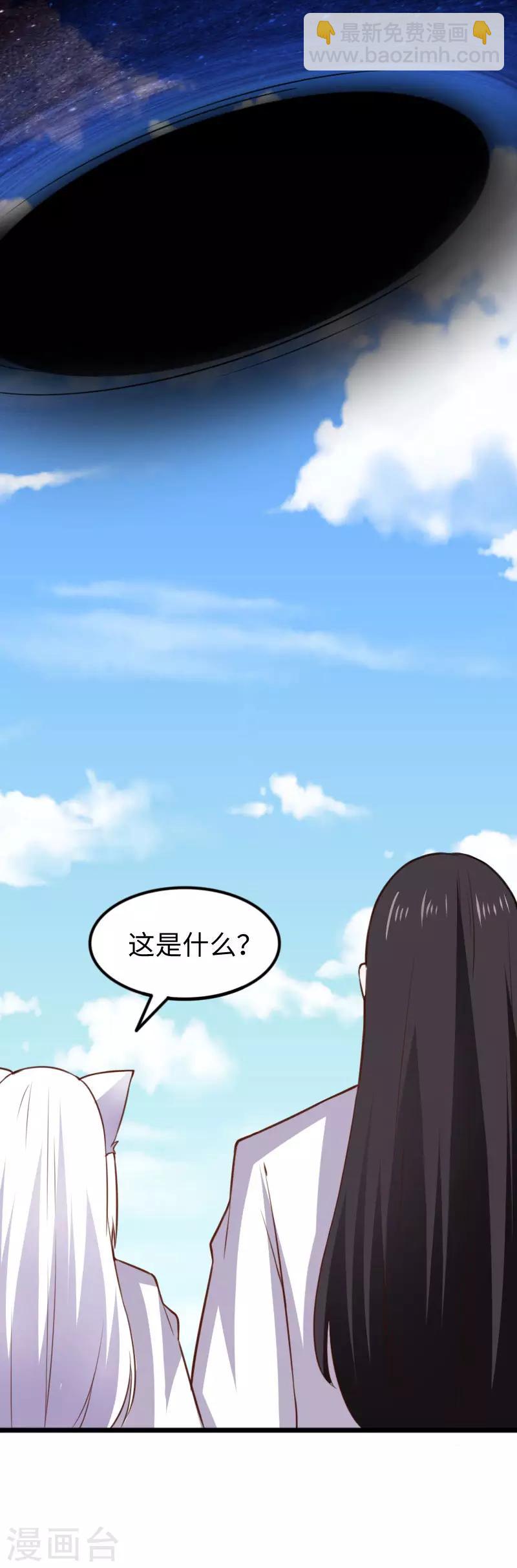 第296话 童灵灵被抓了-第297话