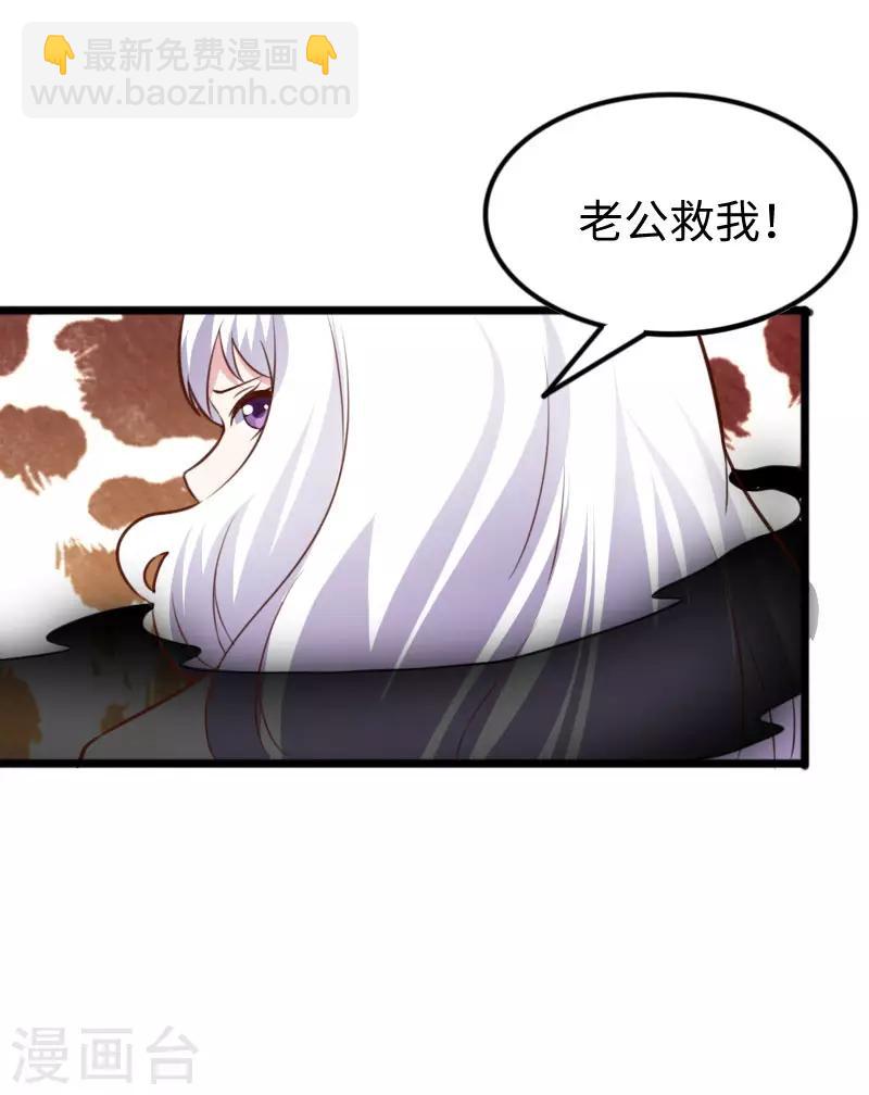 第296话 童灵灵被抓了-第297话