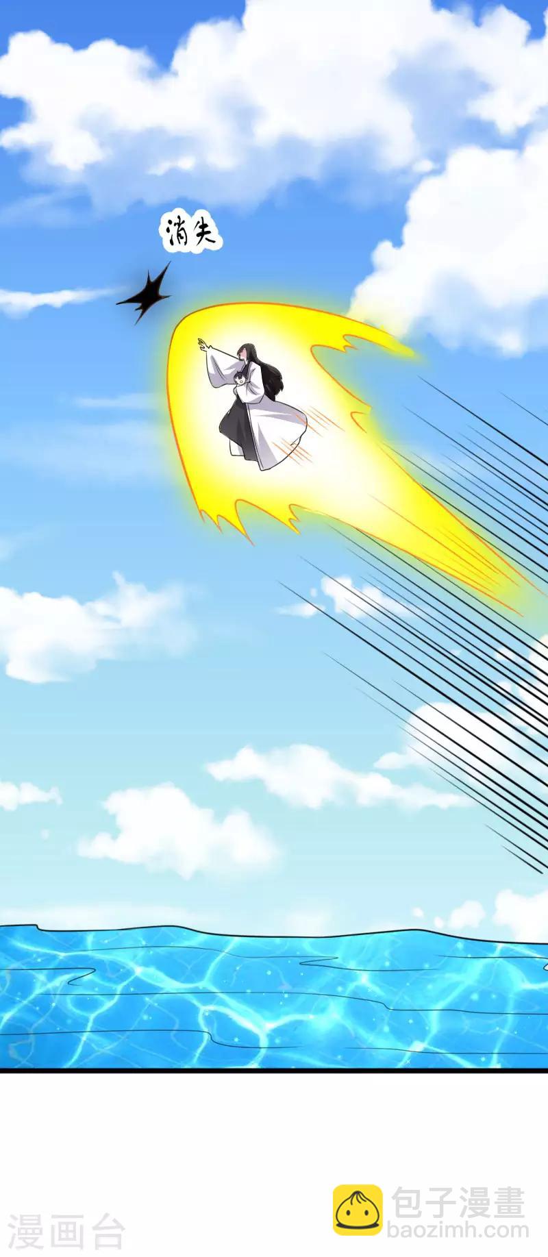 第296话 童灵灵被抓了-第297话