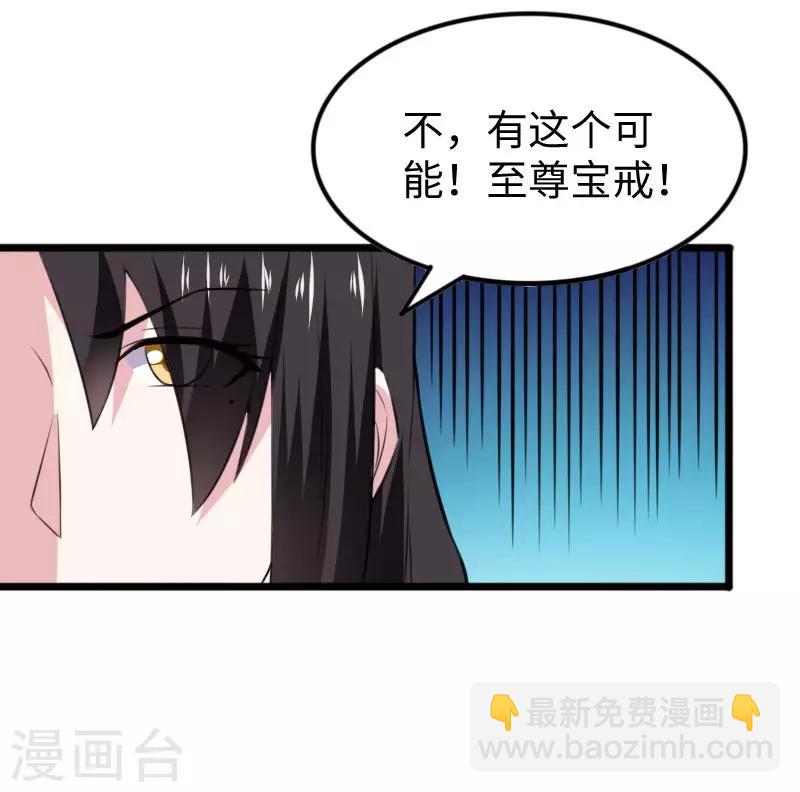 第296话 童灵灵被抓了-第297话