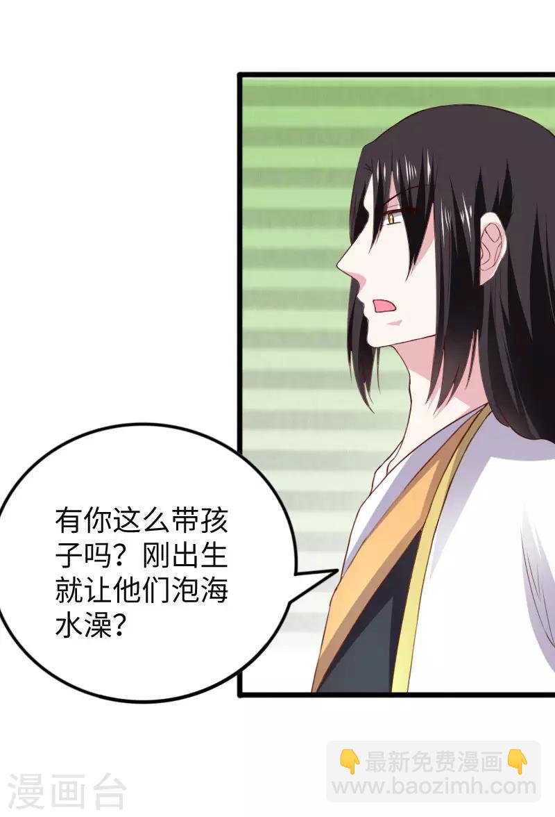 第296话 童灵灵被抓了-第297话