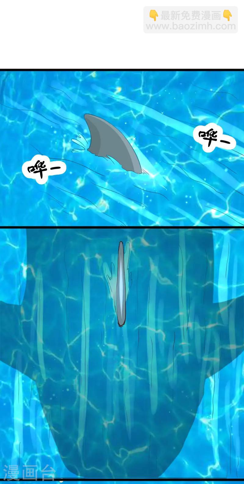 第296话 童灵灵被抓了-第297话