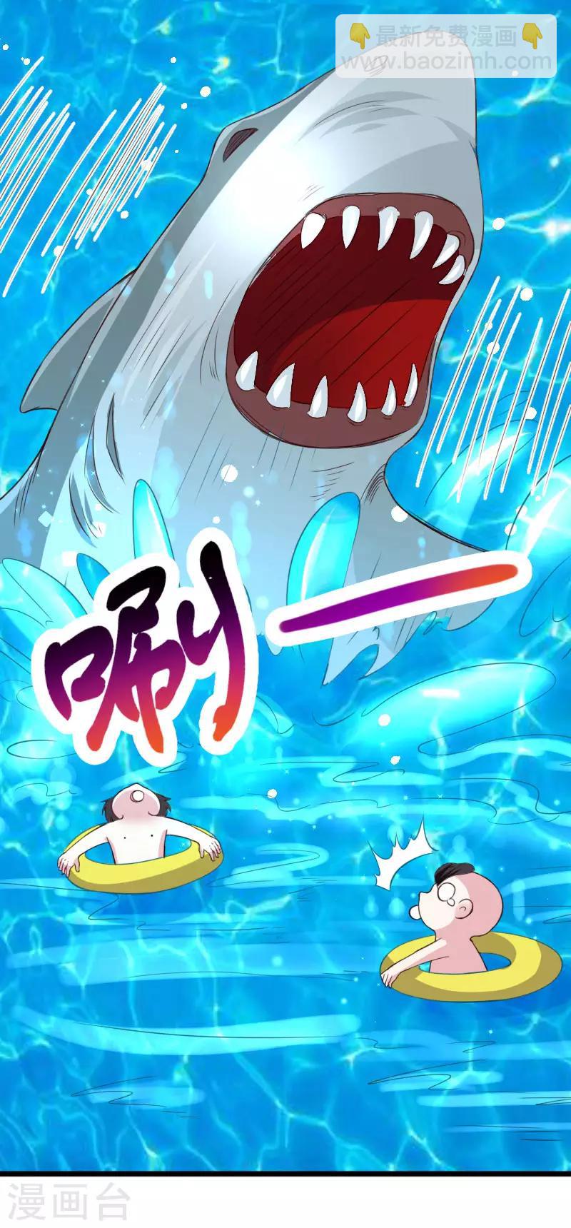 第296话 童灵灵被抓了-第297话