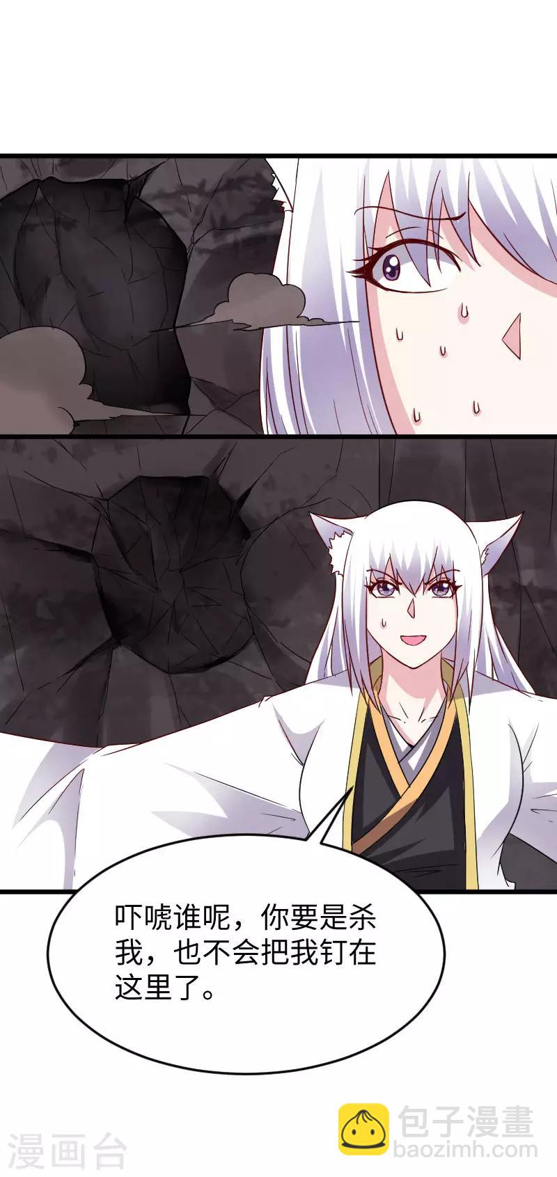 第298话 毁容-第299话