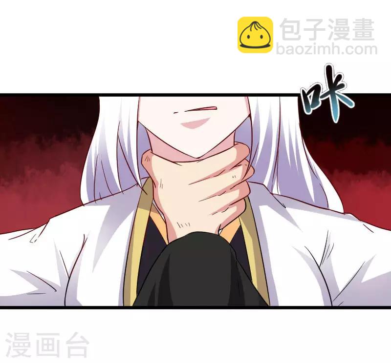 第298话 毁容-第299话